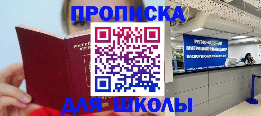 временная регистрация собственник в Великом Устюге